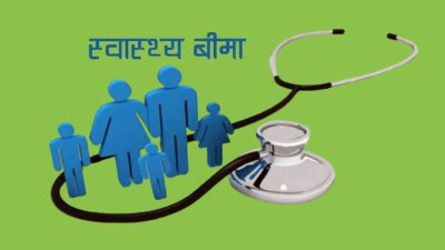 मधेश प्रदेशमा स्वास्थ्य बीमा कार्यक्रमप्रति आकर्षण बढ्दै गएको देखिएको छ। प्रदेशका आठै जिल्लामा हालसम्म ७ लाख ७९ हजार २६५ जनाले स्वास्थ्य बीमा गरेका छन्।