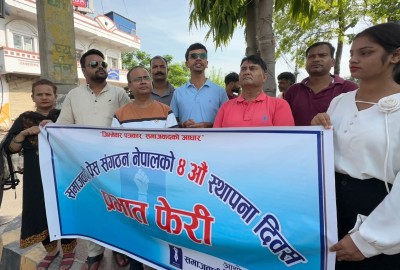 समाजवादी प्रेस संगठन नेपाल पर्साले वीरगन्जमा मंगलबार प्रभातफेरी सम्पन्न गरेको छ।