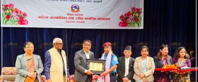 महिला तथा बालबालिका विरुद्ध हुने अपराध नियन्त्रणका क्षेत्रमा उत्कृष्ट कार्य गरेका जिल्ला प्रहरी कार्यालय पर्साका प्रमुख प्रहरी उपरीक्षक गौतम मिश्रलाई नेपाल सरकारले सम्मानित गरेको छ ।