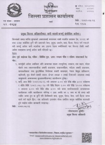 पर्सामा निषेधाज्ञा जारी, चार किमी क्षेत्रभित्र सभा–जुलुसमा कडाइ ।