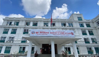 आइतबार र सोमबार प्रतिकूल मौसमका कारण सार्वजनिक बिदा।