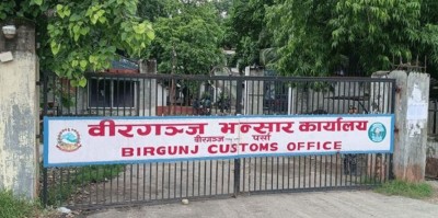 वीरगञ्ज भन्सारले चार महिनामा ७५ अर्ब ५८ करोड राजस्व सङ्कलन।