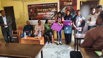 विश्व एड्स दिवसका अवसरमा वक्तृत्वकला प्रतियोगिता सम्पन्न ।