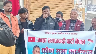 “सञ्जु साहको नेतृत्वमा परवानिपुरमा जसपा नेपालको जनजागरण उत्साहपूर्ण, २८ बुँदे मागलाई जनताको जोरदार साथ”।