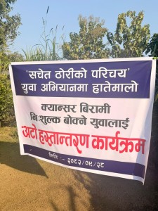 सामाजीक कर्म गर्ने युवालाई  स्थानीय दाता र ठोरी गाँउ पालीकाको सहयोग अटो हस्तान्तरण ।