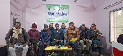 माघे खिचडी मूल समारोह समिति पर्साद्वारा माघ १ गते भव्य माघे पर्व मनाइने।