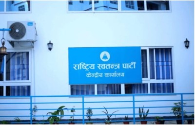 रास्वपाको दुई दिने आवासीय प्रशिक्षण सुरु, सांसदलाई कडा आचारसंहिता।