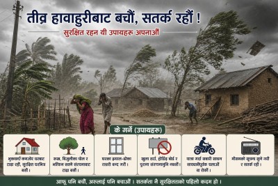 मधेस र लुम्बिनीका विभिन्न जिल्लामा तीव्र हावाहुरीको चेतावनी।