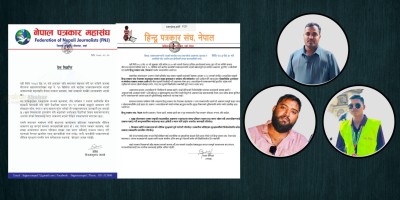 तस्करीको समाचार लेखेको प्रतिशोधमा वीरगञ्जमा तीन पत्रकारमाथि मध्यराति ज्यानलेवा आक्रमण, सञ्चारकर्मी संगठनहरूको कडा विरोध।