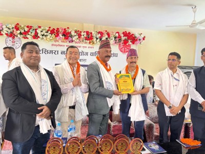 जीतपुरसिमरा उद्योग वाणिज्य संघको तेस्रो अधिवेशन तथा वार्षिक साधारणसभा सम्पन्न, असार ७ मा निर्वाचन हुने।