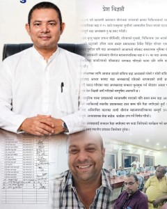 वीरगन्ज महानगरका ३२ वटै वडा कार्यालयका सेवा अनिश्चितकालका लागि ठप्प, पक्राउ परेका वडाध्यक्षको रिहाइको माग।