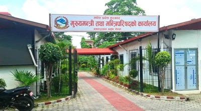 मधेशमा लामो समयदेखि काजमा रहेका १४ स्वास्थ्य अधिकारीको काज फिर्ता।