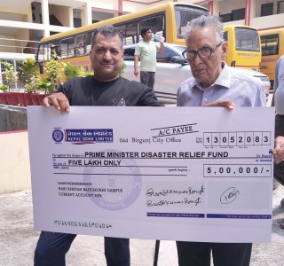 बाढीपीडितका लागि हरिखेतान बहुमुखी कलेजद्वारा प्रधानमन्त्री राहत कोषमा ५ लाख सहयोग।