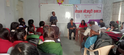 भोजपुरी कला संस्कृतीको बारेमा प्रशिक्षण