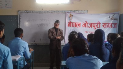 सिद्धार्थ मा बिमा भोजपुरी कला संस्कृतीको बारेमा प्रशिक्षण