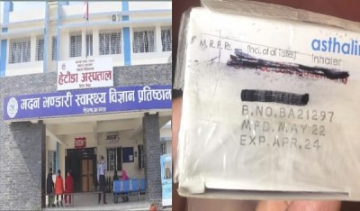 हेटौंडा अस्पतालमा सरकारले निःशुल्क दिएको औषधी शुल्क लिएर बिक्री