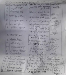 हेटौंडा – मकवानपुरको मनहरी गाउँपालिकाभित्रका १९ विद्यालयकाप्रधानाध्यापकहरुले सामूहिक राजीनामा दिएका छन /