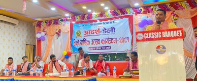 पित पत्रकारिता नगर्न वक्ताहरुको अनुरोध पित पत्रकारिता नगर्न वक्ताहरुले अनुरोध गरेका छन ।