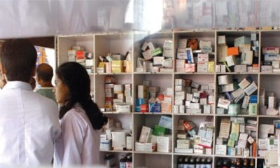 औषधी पसलमा अनिवार्य परिचय र पोशाक लागू हुने