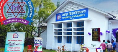 मधेश विश्व बिद्यालय बनाउन ३२ विगहा जग्गा   विश्वविद्यालयको नाममा आउने