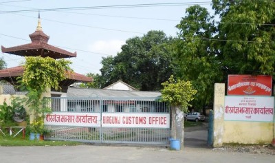पुस १ गतेदेखि वीरगञ्ज भन्सारको  सेवा दुई घण्टा विस्तार गर्ने