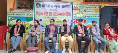 वीरगन्ज युवा समाज द्वारा निशुल्क आँखा तथा स्त्रीरोग चेकजाँच शिविर सम्पन्न , २५० जना लाभान्वित ।