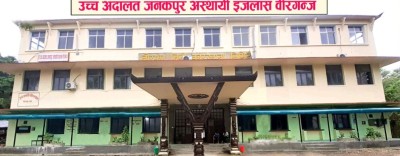 भन्सार कर्मचारीसहित ३४ जनाविरुद्ध राजस्व चुहावट मुद्दा 