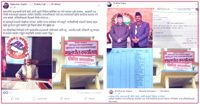 मालपोतको कार्यालय स्थापना गर्ने निर्णयको श्रेय लिन मन्त्री गुप्ता र सांसद हजरा बिच दोहरी