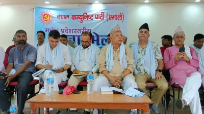 सर्लाही, असार ९ । नेकपा एमाले मधेश प्रदेशमा प्रचारको कामलाई ब्यवस्थित बनाउन असार महिना को समयसिमा तोकिएको छ !