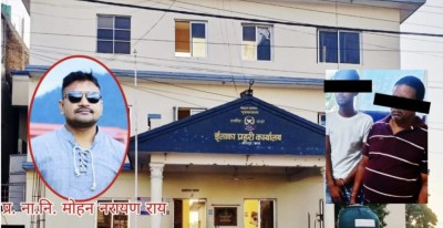 ई. प्र. का. जितपुरको सक्रियतामा ब्राउन सुगर सहित दुई जना पक्राउ