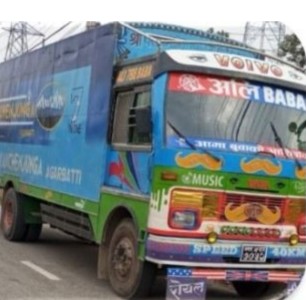 बारामा प्रहरीद्वारा झन्दै ६८ लाख बराबरको गैरकानूनी सामानसहित दुई ट्रक नियन्त्रणमा
