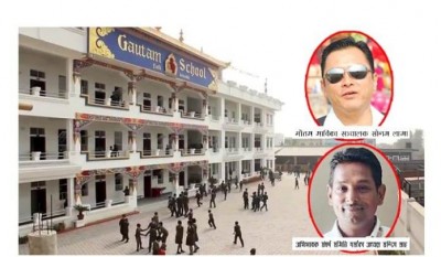 गौतम माविका सञ्चालक लामाविरुद्ध पक्राउ पुर्जी जारी 