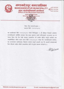 जनप्रतिनिधि थकित भए पछि मण्डनपुरमा आज सार्बजनिक बिदा