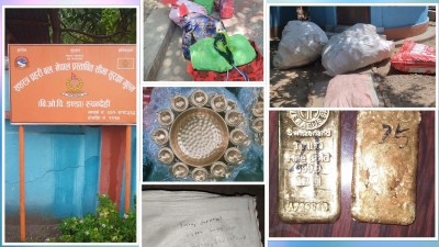 विद्यार्थीको क्षमता विकास गर्न भैरहवामा नाैलाे कार्यक्रम