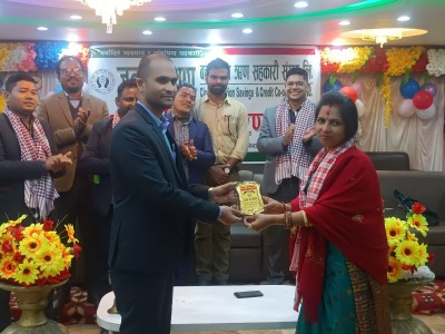 जनसंरक्षण बचत तथा ऋण सहकारी संस्थाको साधारण सभा सम्पन्न 