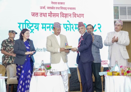 जलवायु पूर्वानुमानलाई केवल वैज्ञानिक दस्तावेजमा सीमित नराख्न मन्त्री खड्काको आग्रह जलवायु पूर्वानुमानलाई कार्यान्वयनसँग जोड्न ऊर्जा मन्त्री खड्काको आग्रह  ।