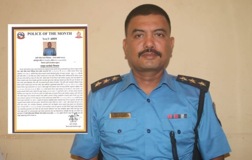 वरिष्ठ सई सागर बने असार महिनाको  ‘पुलिस अफ दि मन्थ’ ।