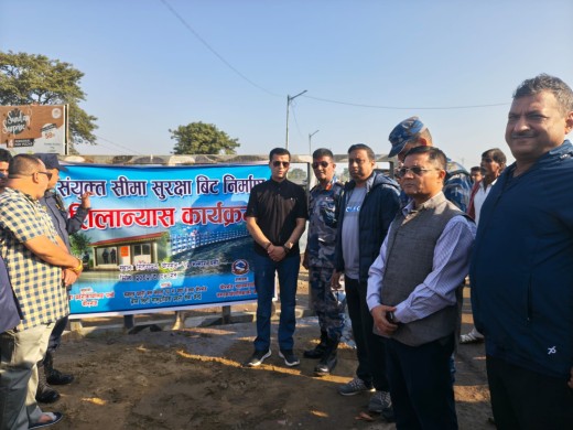 बिरगंज रक्सौल  मितेरी पुल स्थित सीमा सुरक्षा बिट निर्माणको शिलान्यास।