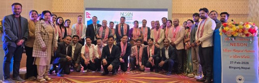 मधेशमा न्युरोसर्जरी सेवाबारे NESON सम्मेलन वीरगञ्जमा सम्पन्न ।