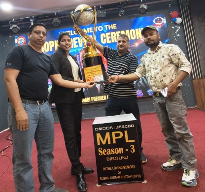 मारवाडी प्रिमियर लिग–३ को ट्रफी सार्वजनिक, प्रतियोगिता फागुन २९ देखि आदर्शनगर रंगशालामा।