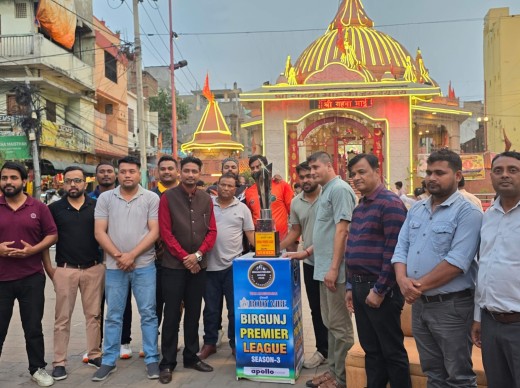 वीरगञ्ज प्रिमियर लिगको तेस्रो संस्करणको ट्रफि सार्वजनिक ।