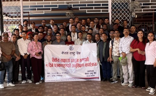 वित्तीय साक्षरता प्रवर्द्धनका लागि राष्ट्र बैंकद्वारा पत्रकार अभिमुखीकरण कार्यक्रम सम्पन्न ।