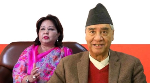 देउवा दम्पतीलाई पक्राउ नगर्न अदालतको अन्तरिम आदेश जारी।