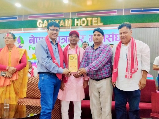 नेपाल पत्रकार महासंघ मधेश प्रदेशको पाँचौँ साधारणसभाबाट ७ बुँदे घोषणापत्र जारी।