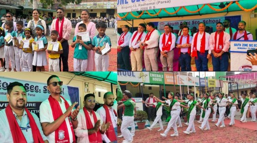 साउथजोन माविमा नयाँ विद्यार्थी नेतृत्वको शपथ ग्रहण तथा वार्षिक पुरस्कार वितरण सम्पन्न।