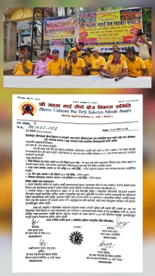 वीरगञ्जमा चौथो विशाल गहवा माई रथयात्राको भव्य तयारी, हेलिकप्टरबाट पुष्पवर्षा गरिने।