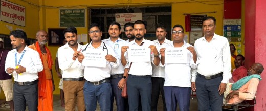 चिकित्सकमाथि आक्रमणको विरोधमा पोखरिया अस्पतालमा आन्दोलन,। ओपीडी सेवा प्रभावित