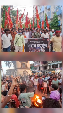 देवानगञ्ज घटनाको विरोधमा वीरगंजमा हिन्दुवादी संगठनको प्रदर्शन।