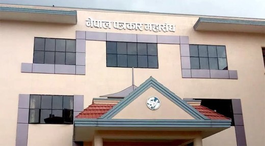 पत्रकार महासंघ काठमाडौंले प्रहरी परिसर अगाडि धर्ना दिंदै।