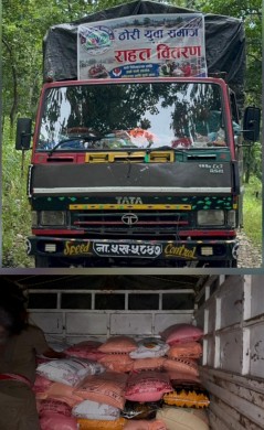 भोटेकोशी बाढीपीडितका लागि ठोरी युवा समाजको सहयोग अभियान, राहत सामग्री लिएर टोली आज प्रभावित क्षेत्रमा प्रस्थान गर्दै।